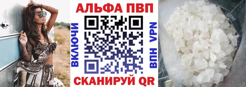 Alpha PVP мука  сайты даркнета формула  Сергач 