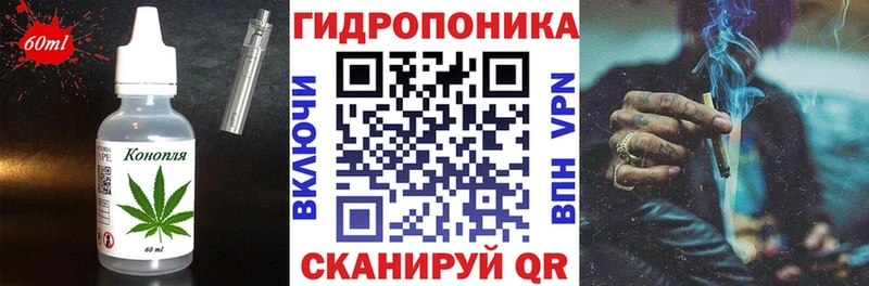 Еда ТГК марихуана  купить  сайты  Сергач 