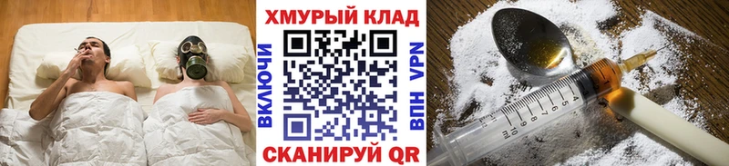 Героин VHQ  Сергач 