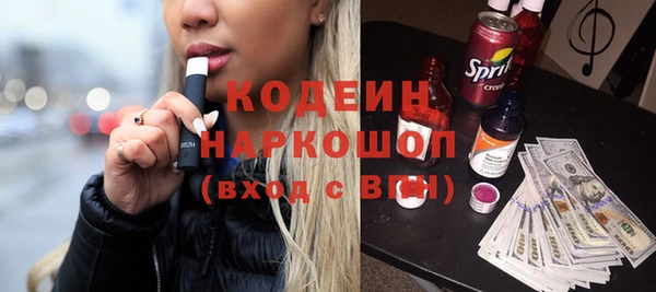 бутират Абдулино