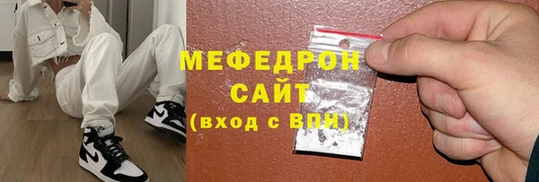 бошки Абаза