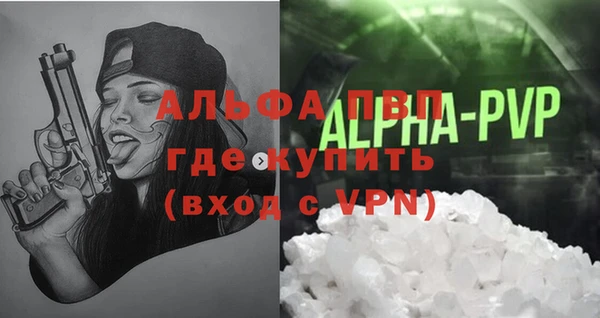 первитин Приозерск