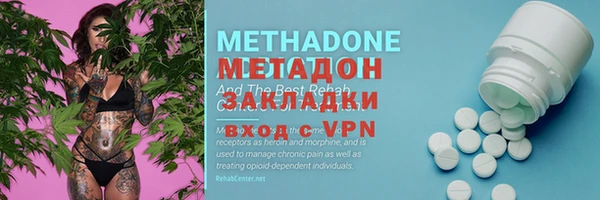 бутират Абдулино