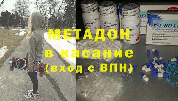 бутират Абдулино