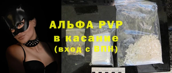 а пвп мука Пролетарск