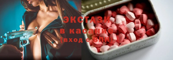 первитин Приозерск