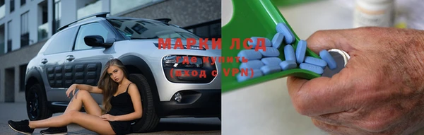 гидра Алзамай