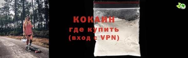 бутират Абдулино