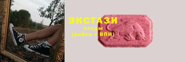 бошки Абаза