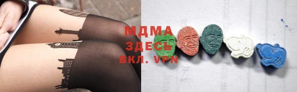 бутират Абдулино