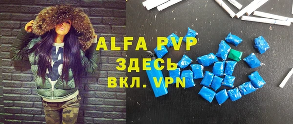 бошки Абаза