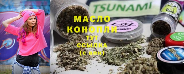 бутират Абдулино