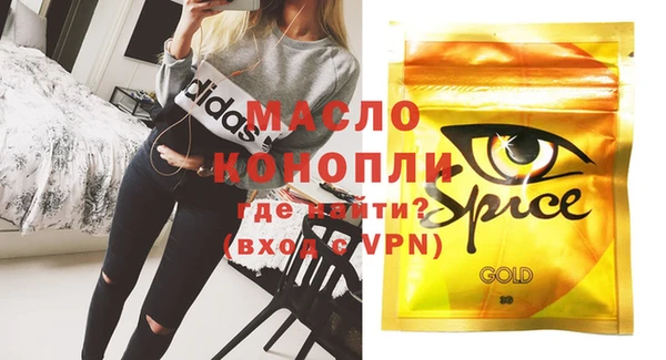 ПСИЛОЦИБИНОВЫЕ ГРИБЫ Протвино