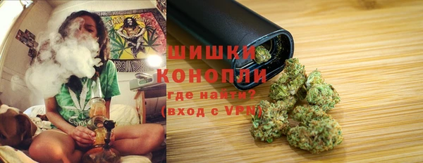 бутират Абдулино
