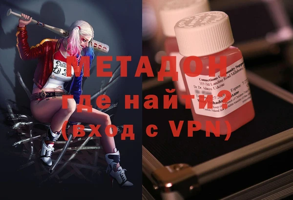 бошки Абаза