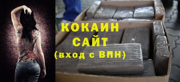 бошки Абаза