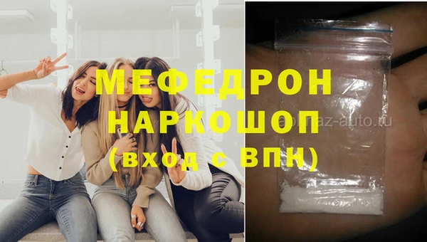 бутират Абдулино