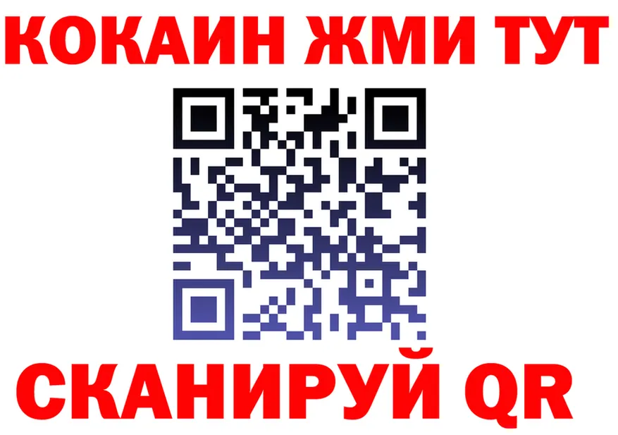 Кетамин VHQ ONION это гидра Сергач