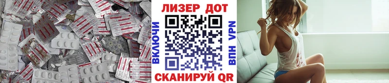 ЛСД экстази ecstasy  Сергач 