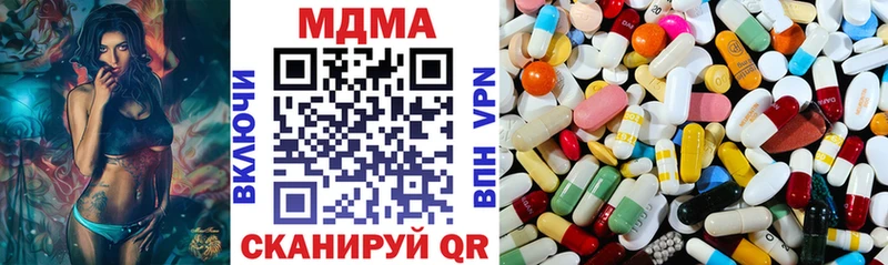 кракен как зайти  Сергач  МДМА кристаллы  закладки 
