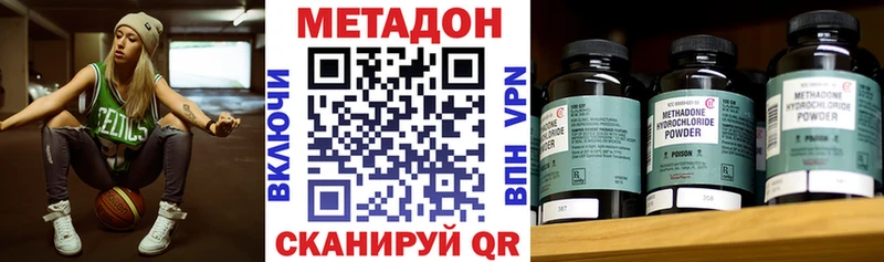 МЕТАДОН белоснежный Сергач