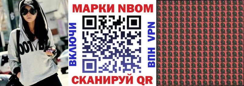 наркота  shop официальный сайт  Наркотические марки 1500мкг  Сергач 