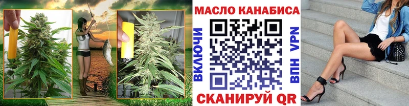 Дистиллят ТГК концентрат  Сергач 